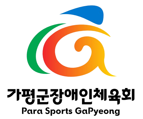 가평군장애인체육회 엠블럼